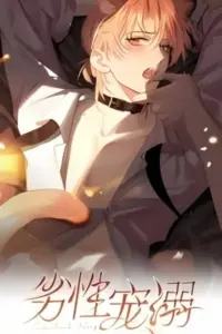 Toxic Adoration