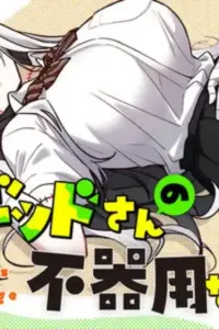 Ms. Undead’s Clumsy Youth