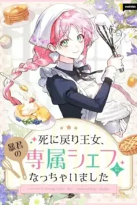The Regressed Princess Became the Tyrant’s Personal Chef