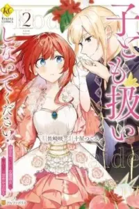 Kodomo Atsukai Shinaide Kudasai! – Youjoka Shichatta Kanpeki Shukujo wa, Kishi Danchou ni Amayakasareru