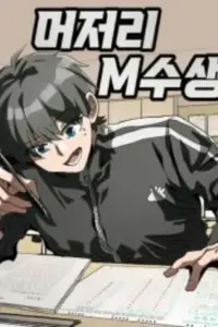 Loser M‑Year Retaker