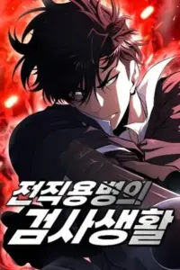 The Prosecutor’s Blade: A Former Mercenary’s Revenge