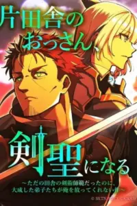 From Old Country Bumpkin to Master Swordsman (Webtoon Version)