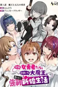 The Demon King Who Joked About Wooing the Female Heroes, Only to Be Abducted and Forced Into a Newlywed Life