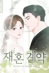 Remarriage Contract