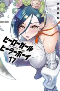 Hero Girl × Healer Boy: Touch or Death