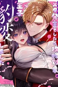 (Tensei Saki de) Meta Hatsugen wo Shitara Kouryaku Taishou no Ouji ga Hyouhen Shimashita