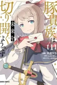 Buta Kizoku wa Mirai wo Kirihiraku you desu