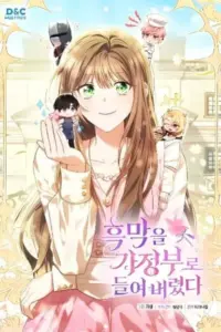 I Took the Villain In as My Housekeeper