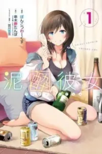 She’s Drop-Dead Drunk