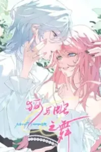 About Summer