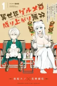 Unrivaled Isekai Gourmet: Rising to the Top: Banished to the Mountains While Living a Relaxed Camping Life, I Became the Strongest. Now the Powerful Won't Leave Me Alone as Their Downfall Begins