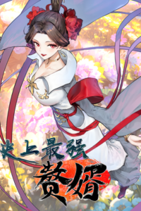 Survive As The Hero’s Husband !