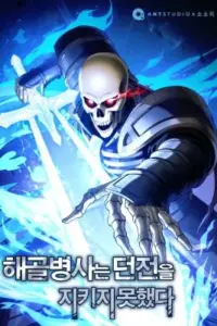 The Skeleton Soldier Failed to Defend the Dungeon