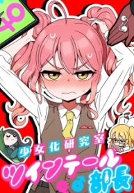 The Twin-Tailed President of the Girlification Research Lab