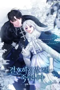 Marry or Die