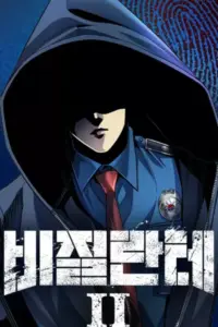 Vigilante Part 2