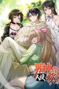 Male God, Your Persona Has Collapsed!