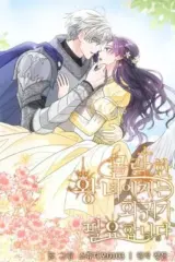 The Cursed Princess Must Rewind the Clock