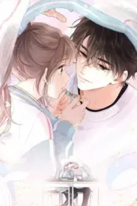 You Are My Desire