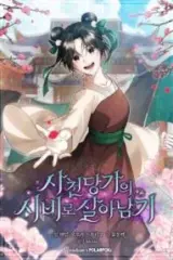Surviving as the Dang Clan's Handmaiden