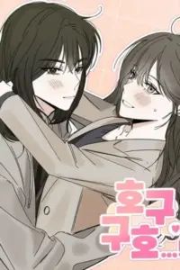 Hogugguho…!