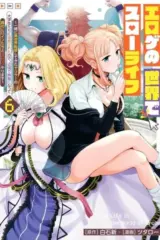 Slow Life in the World of Eroge: Banished by the College Hookup Circle, I'll Become Invincible and Enjoy Frontier Life with the Heroines