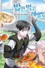 Gourmet Gaming