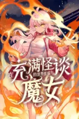 Become a Witch in a World Full of Ghost Stories