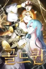 Gold Queen