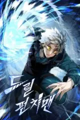 Awakening: Drill Punch Man!