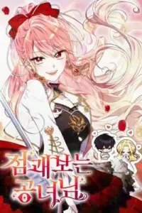 A Fortune-Telling Princess