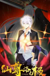 The Immortal Emperor Luo Wuji Has Returned