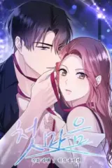 First Fall in Love