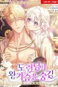The Young Master Hides His Chest