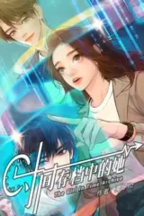 The Girl in the Time Archive
