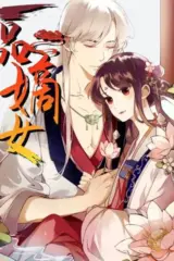 First Miss Reborn