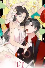 Kiss Me: Seal Lips Tightly