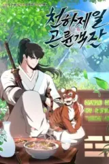 The World’s Best Kunlun Tavern