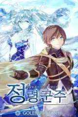 Return of the Elemental Lord
